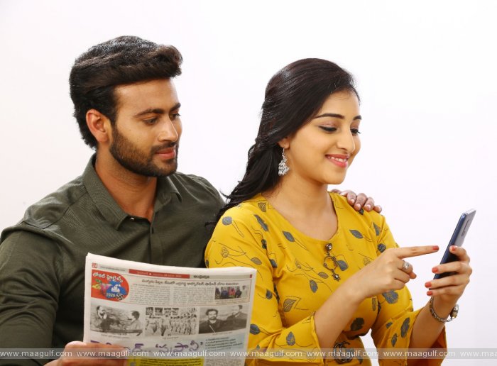 9 \'నేడే విడుదల\' సినిమా ప్రీ లుక్ విడుదల..!